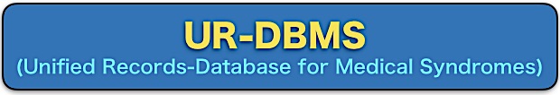 UR-DBMS